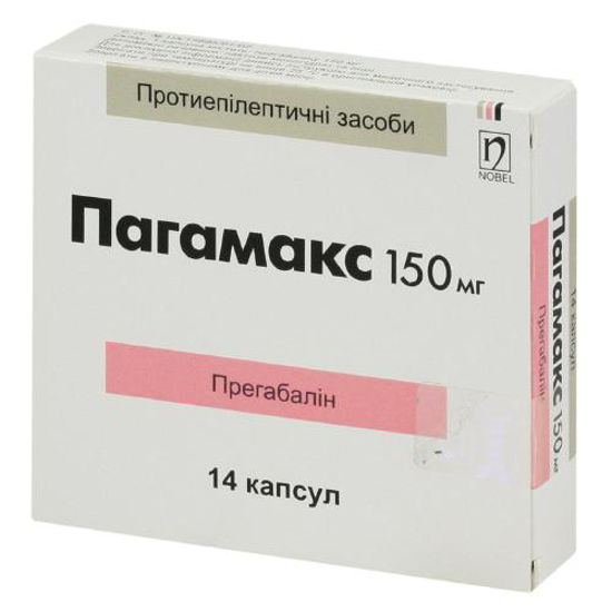 Пагамакс капсули 150 мг №14